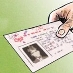 Steps to Obtain a Citizenship Card in Nepal