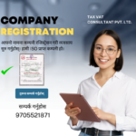 How to Register a Company and Obtain a Construction License in Nepal